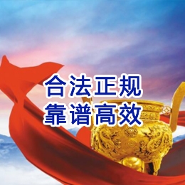 潭门镇讨账公司