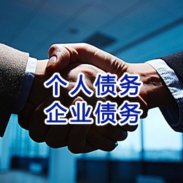 潭门镇追债公司